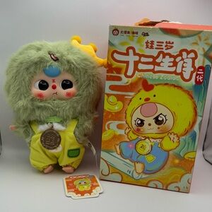 NEW - Baby Three Chinese Zodiac Series Plush/Bag Charm - Year of the Snake.